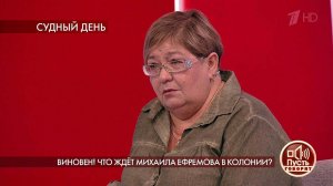 "Мне и так больно, я не могу доказать, что я близк.... Пусть говорят. Фрагмент выпуска от 08.09.2020