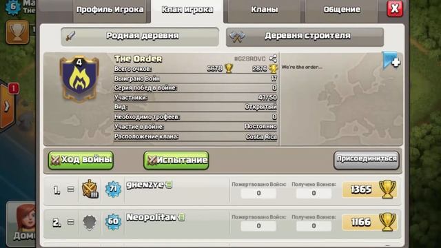 НАЙДЕН КЛАН РАЗРАБОТЧИКОВ В КЛЕШ ОФ КЛЕНС?! КЛЕО CLASH OF CLANS смотреть онлайн