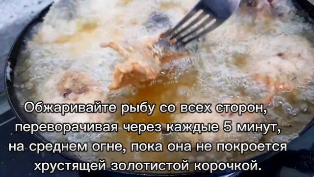 Просто жарить рыбу уже не в моде! Этому рецепту 100 лет,научила повариха из востока. Рыба рецепт. смотреть онлайн