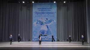 Детский ансамбль танца ПОТЕШНАЯ СЛОБОДА. Танец "ЯБЛОЧКО"