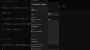 КАК ПОЛУЧИТЬ БЕСПЛАТНЫЕ РОБУКСЫ В PLS DONATE? как получить рб в плиз донат туториал