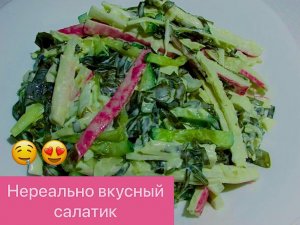 ОТЛИЧНЫЙ РЕЦЕПТ САЛАТА "МОРЕХОДКА" С МОРСКОЙ КАПУСТОЙ! НЕРЕАЛЬНО ВКУСНО И ОЧЕНЬ БЫСТРО!