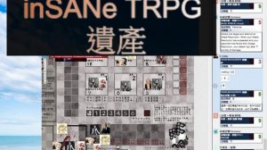 [HKTRPG][inSANe] 遺產 - JJ 鬼鬼 打打  恒 KENNY -2019 09 28