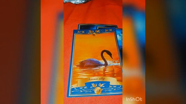 РИТУАЛ НА ПРИМИРЕНИЕ С ЧЕЛОВЕКОМ????