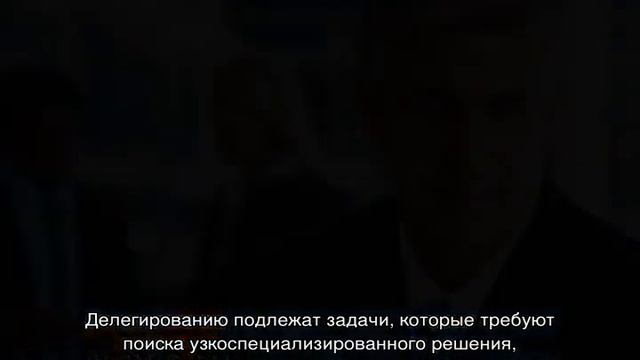 Профессия менеджер (управленец)