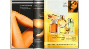 AVON ЭЙВОН 7 2007