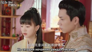 Неспящая принцесса 1 сезон 33 серия