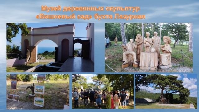 Передвижная выставка