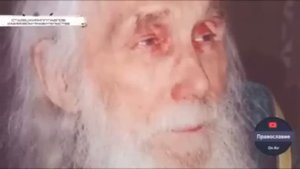 ЧУВСТВУЕТСЯ ДЫХАНИЕ АНТИХРИСТА... Многими забытое пророчество Старца Кирилла (Павлова).