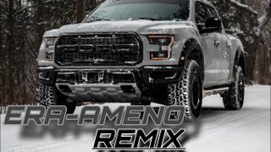 Era-Ameno #carmusic