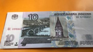 Редкая банкнота 10 рублей серия ЦЦ экспериментальная стоит до 40.000 рублей!