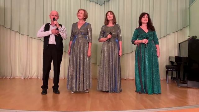 Вокальная группа "Отрада"