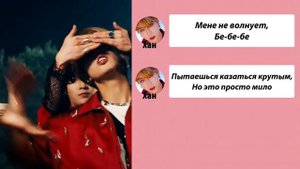 Stray Kids - Thunderous ПЕРЕВОД НА РУССКИЙ (рус саб)