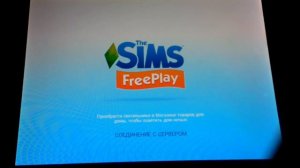 Прохождение игры The Sims FreePlay  (часть 2)