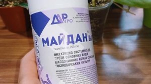 ?? Мои вариегатные (пестролистные) хойи ?. Немного о болезнях и вредителях хой, и о борьбе с ними.