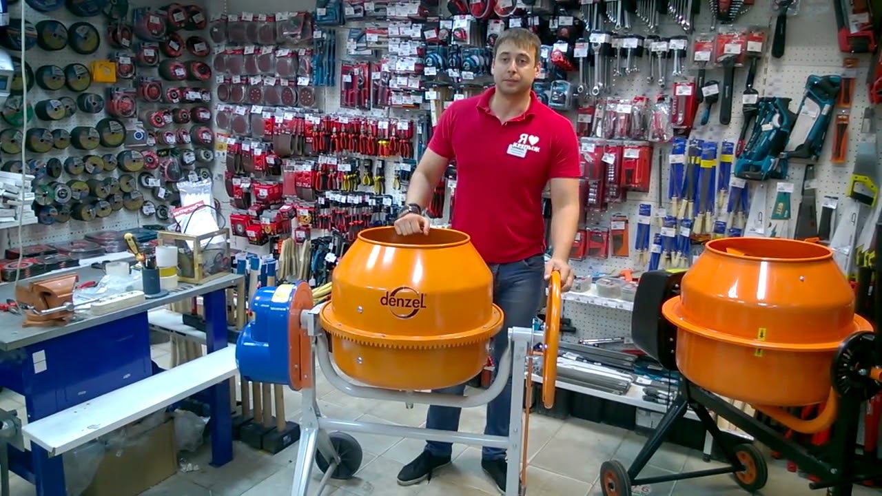 Бетоносмесители DENZEL смотреть онлайн