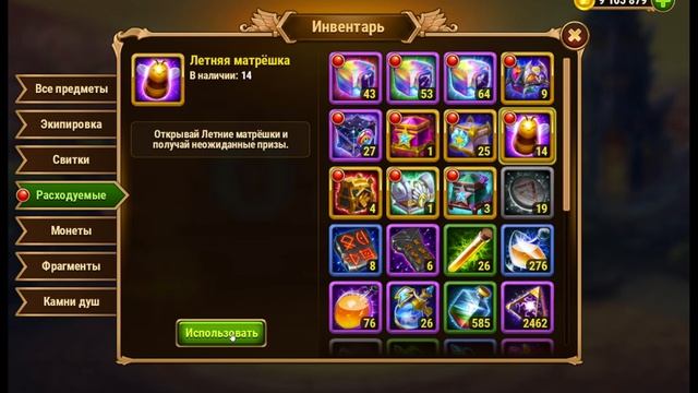 Хроники Хаоса Летние Матрешки что содержат Пчелки Матрешки в Летний Фестиваль смотреть онлайн