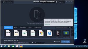 1)как сжать видео спомощю Movavi Конвертер Видео 17