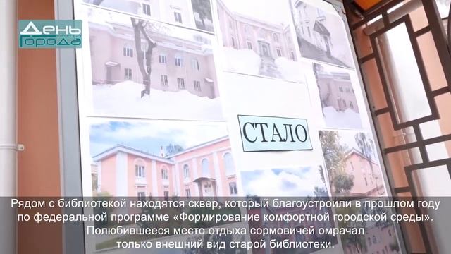 Ремонт фасадов