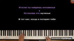 Песня Камета❤