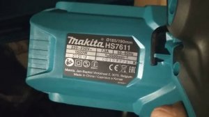 Дисковая пила Makita HS7611K
