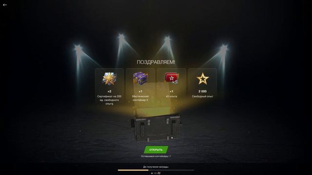 ВЫГОДНЫЕ НАБОРЫ TANKS BLITZ. ТОПОВЫЙ ВЫБОР ИЛИ ВСЕ ЛУЧШЕЕ СРАЗУ? РОЗЫГРЫШ BLITZ!