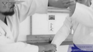 АЙКИДО. Урок 10.4.2:  Джуджи гарами омоте (Уширо вадза риоте дори)