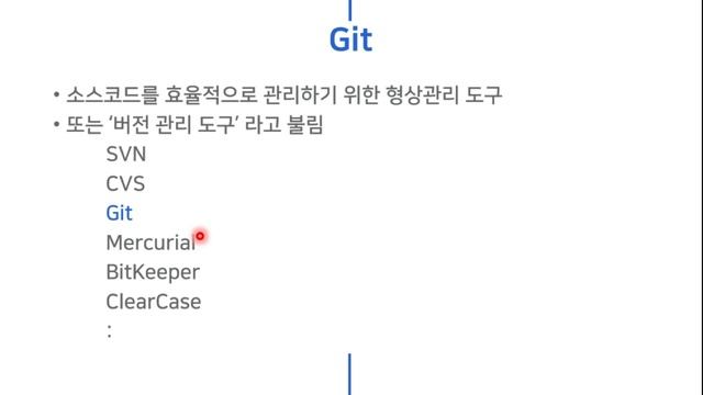 Git 입문 01 형상관리와 Git logo смотреть онлайн