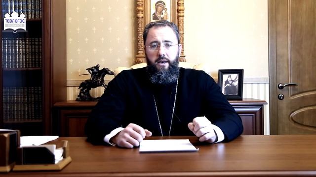 Лекция 13. Аксиология государства и онтология власти в библейском теократическом мировоззрении (ч.2 смотреть онлайн