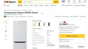 ТОП-5. Лучшие холодильники Бирюса. Рейтинг