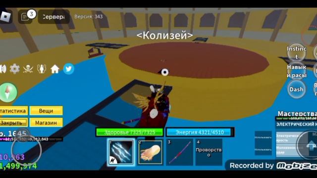 Как попасть в третий мир в блокс фрутс смотреть онлайн