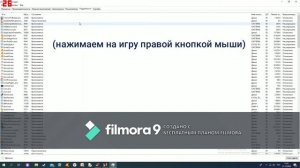 что делать если гта сан андреас не реагирует на мышь