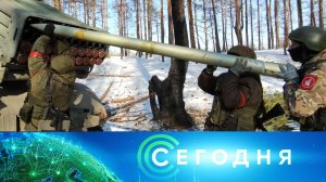 «Сегодня»: 22 февраля 2023 года. 10:00 | Выпуск новостей | Новости НТВ