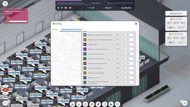 Startup Company #21 Построили два МЕГА ПРОЭКТА