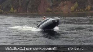 Abakan JET: Универсальная лодка "Абакан-380 JET".