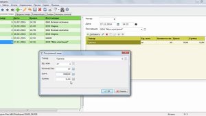 DataExpress. Урок 1. Знакомство.