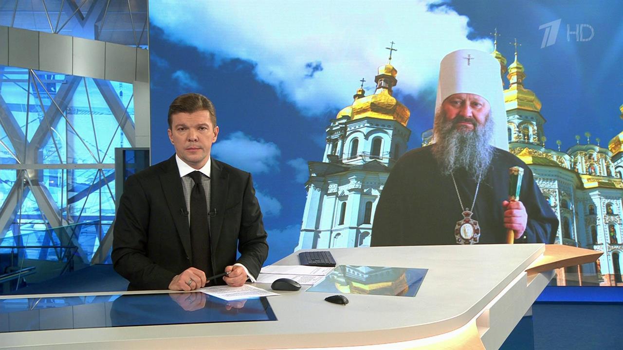 Выпуск программы "Время" в 21:00 от 30.11.2018