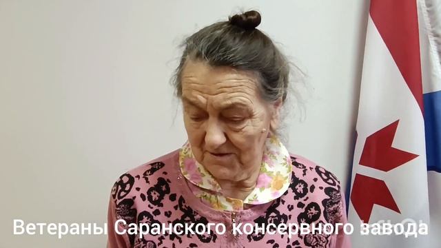 В гостях у Совета ветеранов Ленинского района г. Саранска!