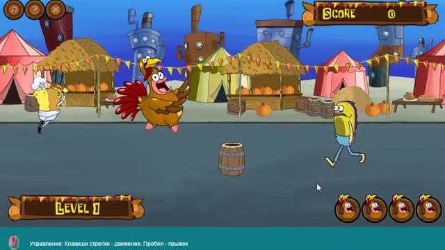 Игра Спанч Боб и Патрик Ловкий индюк смотреть онлайн