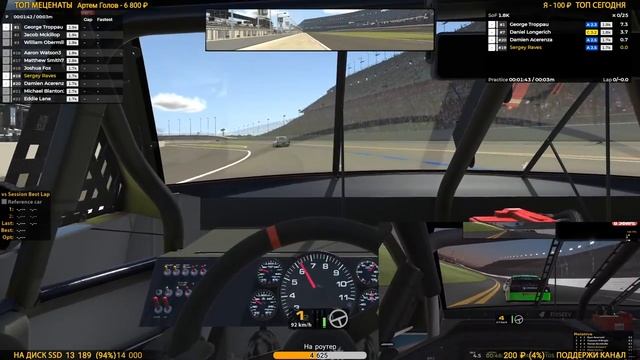 Daytona - Выживаю в NASCAR Cup! 26.08.21 смотреть онлайн