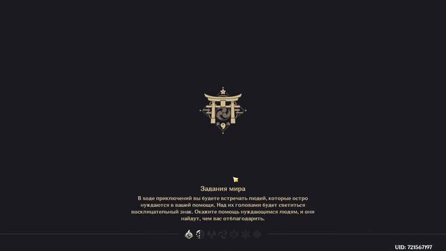 Смотрим ваши аккаунты и играем в Genshin Impact 0_0 смотреть онлайн