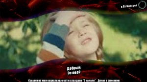 Добрый — «Готово?» в 8х быстрее