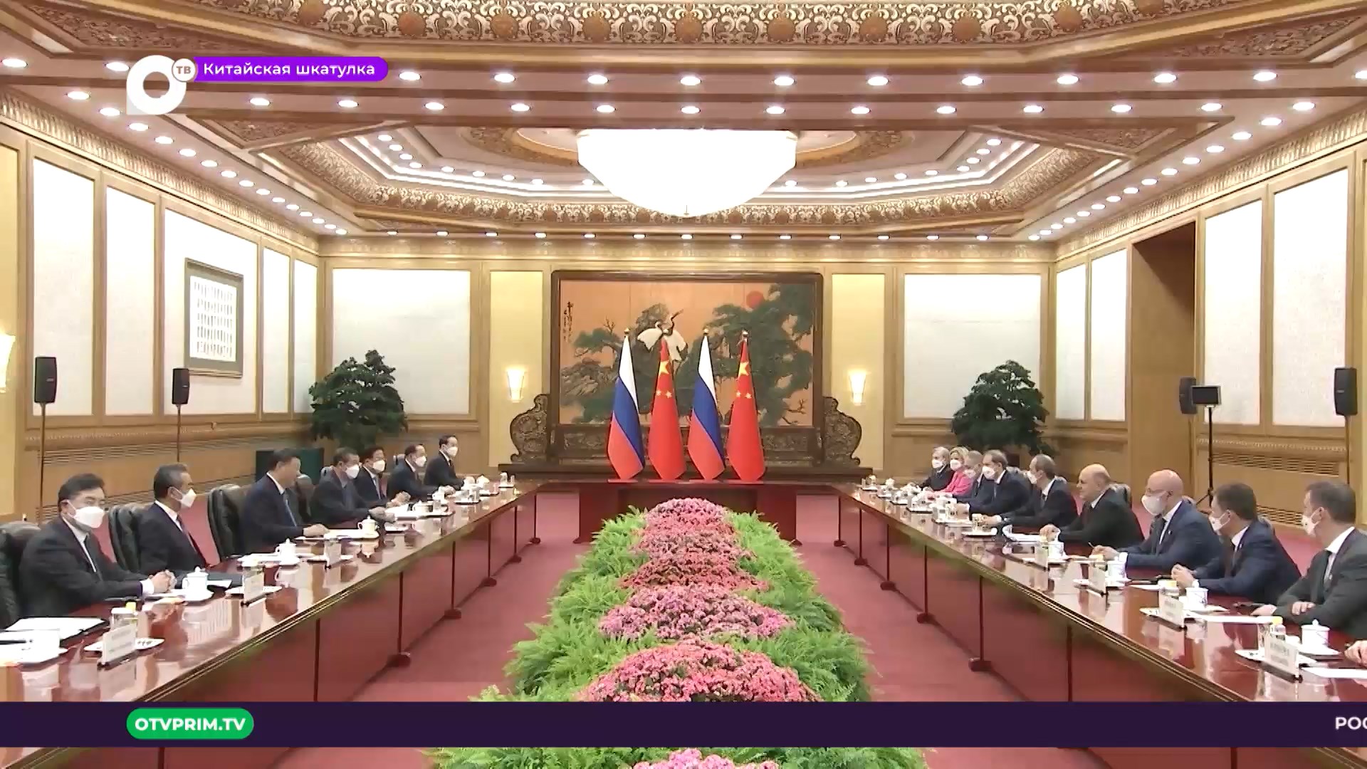 Китайская шкатулка / РФ и КНР: о чем переговоры, чем торгуем, что строим вместе / 27.05.23