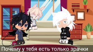 Челлендж 24 часа в одной комнате с парнями, что-то пошло не так.. ~Gacha club~