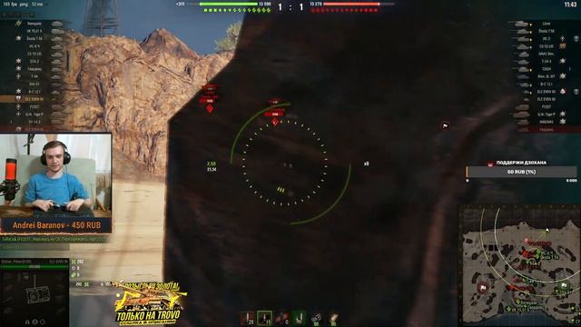 ЛУЧШИЙ ЛТ 8 ДЛЯ СВЕТА ELC EVEN 90 / ОБНОВЛЕНИЕ 1.16 WOT / Стрим World of tanks