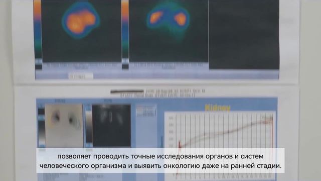 Центр Ядерной Медицины смотреть онлайн