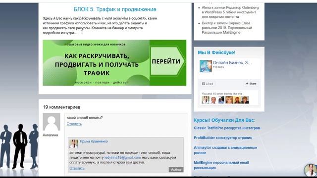 Бизнес навигатор пошаговая система построения и продвижения бизнеса в интернете!