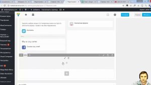 Настройка wordpress под себя. Изменяем сайт на wordpress под свои задачи. Обзор функционала