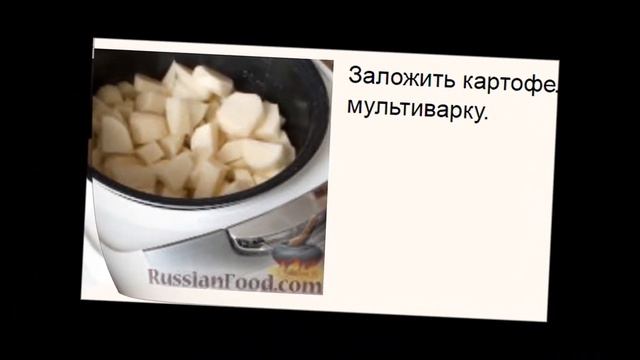 Курица с картошкой в сметане