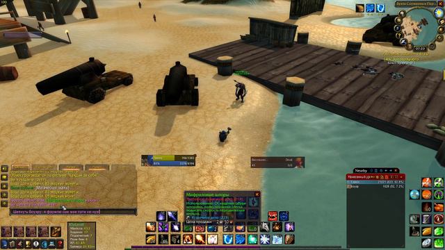 WOW Classic Маг AOE фарм смотреть онлайн